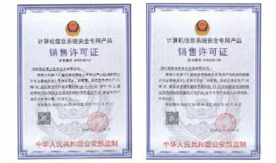 Ӌ��C��Ϣϵ�y��ȫ���îaƷ�N���S���C